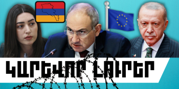 Մայիսի 3-ի կարևոր լուրերը