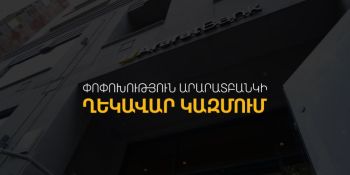 AraratBank Announces Change in Executive Leadership