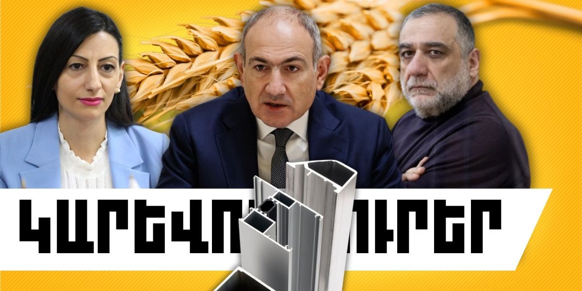 Մայիսի 7-ի կարևոր լուրերը