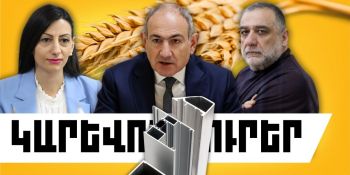 News Thumb