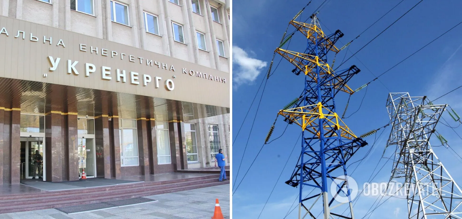 Ուկրաինայից արտահանվող էլեկտրաէներգիայի գինը նվազել է 20%-ով