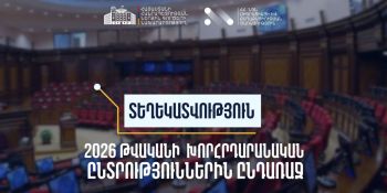Հրապարակվել են ընտրողների ռեգիստրի 30-րդ օրվա տվյալները
