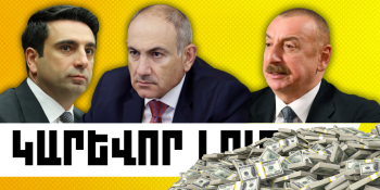 News Thumb