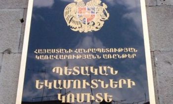 Ի՞նչ կարգով են մաքսազերծվելու առցանց պատվիրված և ուշացումով Հայաստան հասած մինչև 400 եվրո արժեքով ապրանքները