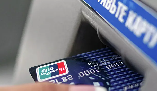 Ֆինլանդիայում հրաժարվել են սպասարկել UnionPay քարտերը