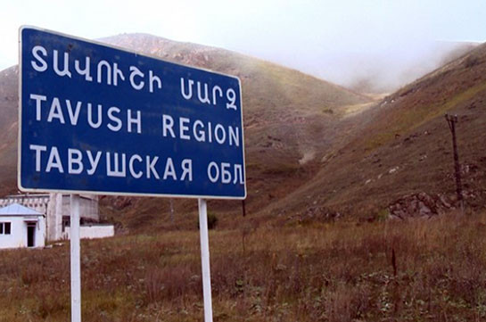 Տավուշի մարզկենտրոնը շահել է EU4Culture ծրագրի դրամաշնորհը