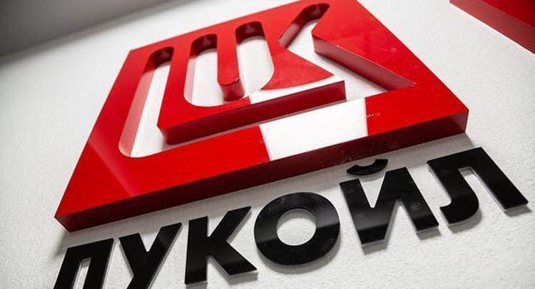 Lukoil-ը հայտարարել է գործարանների աշխատանքի հնարավոր դադարեցման մասին՝ նավթամթերքի ավելցուկի պատճառով
