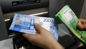 Ռուսաստանցիները բանկոմատներից հանել են հարյուր միլիարդավոր ռուբլիներ