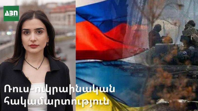 Ռուս-ուկրաինական հակամարտություն. ի՞նչ է առաջարկում Էրդողանը
