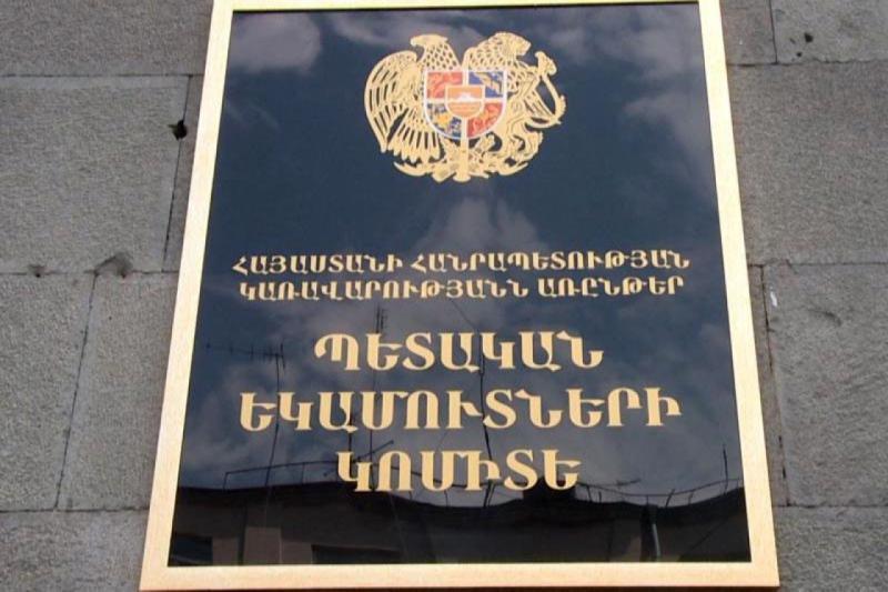 2022 թ. 9 ամսում պետական բյուջեի հարկային եկամուտները կազմել են 1 տրիլիոն 412 մլրդ դրամ