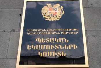 2022 թ. 9 ամսում պետական բյուջեի հարկային եկամուտները կազմել են 1 տրիլիոն 412 մլրդ դրամ
