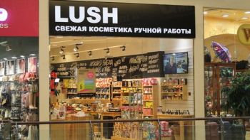 Բրիտանական կոսմետիկայի Lush ցանցը փակում է  իր խանութների մի մասը և ազատում  աշխատակիցների 40%-ին