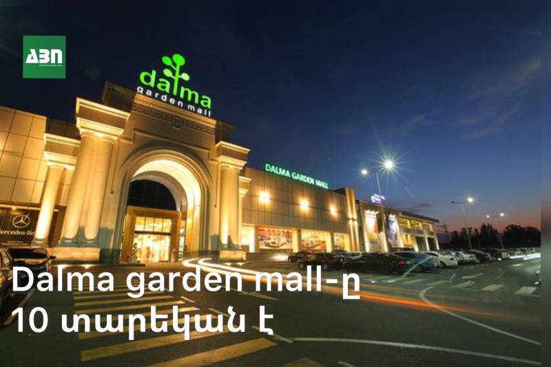 Dalma garden mall-ը 10 տարեկան է