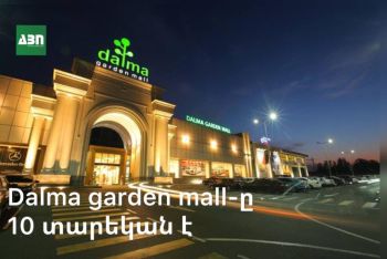 Dalma garden mall-ը 10 տարեկան է