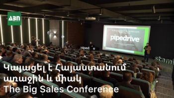 Կայացել է Հայաստանում առաջին և միակ The Big Sales Conference