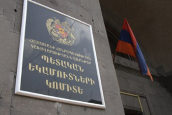 ՊԵԿ հայտարարություն. Ոչ ռեզիդենտ առցանց կազմակերպություններն ակտիվանում են հարկային դաշտում