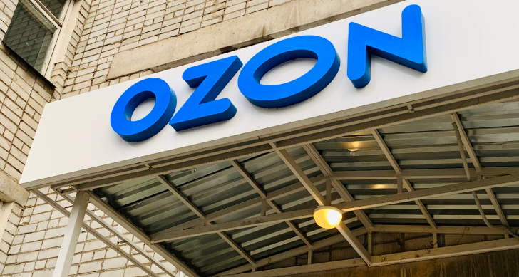 Ozon-ը գործարկել է հյուրանոցների ամրագրման նոր համակարգ