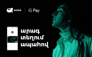 Google Pay-ն այլևս հասանելի է Android համակարգում