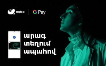 Google Pay-ն այլևս հասանելի է Android համակարգում