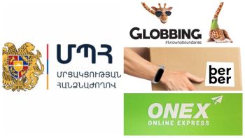 Անբարեխիղճ մրցակցություն․ ՄՊՀ-ն Globbing-ի, ONEX-ի և Հայփոստ-ի Ber-Ber ծառայության նկատմամբ նշանակել է մոտ 83 մլն դրամ տուգանք