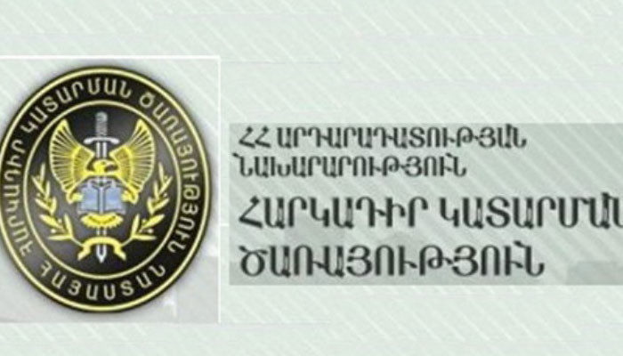 Գործընթացի պարզեցում. Հարկադիր կատարումն ապահովող ծառայության ապաարգելադրումը կկատարվի 1 օրվա ընթացքում
