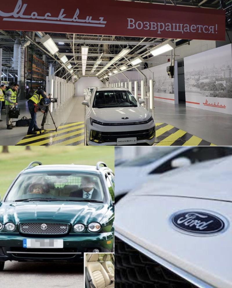 Մոսկվիչի՝ հայրենական ավտոմեքենայի, Ford Motor Co-ի՝ այրման վտանգի, Էլիզաբեթ 2-րդի՝ 7 անգամ թանկ վաճառված Jaguar-ի մասին և ոչ միայն