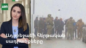 Ադրբեջանի հերթական սադրանքները. ի՞նչ նպատակներ է հետապնդում Բաքուն