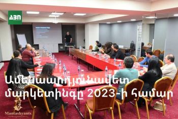Ամենաարդյունավետ մարկետինգը 2023-ի համար