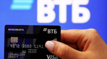 VTB-ն հայտարարել է արտերկրից բանկի վրա ամենամեծ DDoS հարձակման մասին