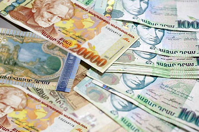 Դրամի փոխարժեքն այս պահին