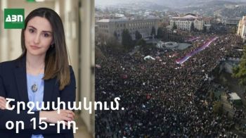 «Անջատում հանուն փրկության» բանաձևն այլընտրանք չունի