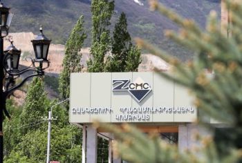 Զանգեզուրի պղնձամոլիբդենային կոմբինատի համայնքային ներդրումները կազմել են մոտ 3,5 միլիարդ դրամ