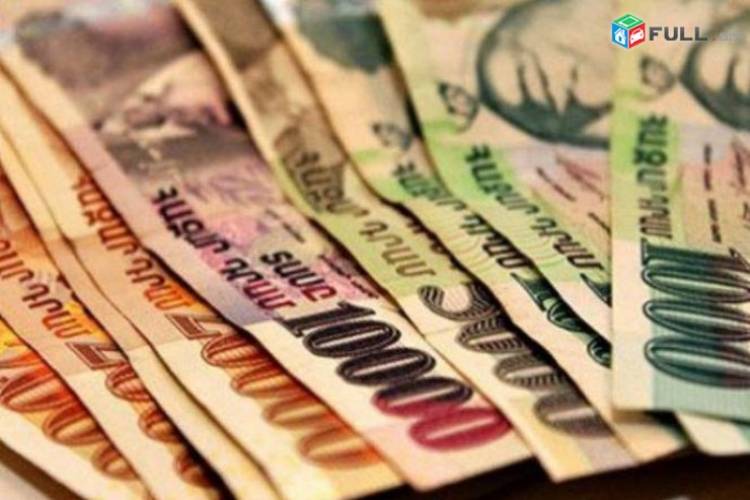 Սահմանվել է արտարժույթի առքուվաճառքի իրականացման նոր օրենք
