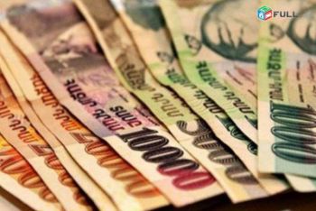 Սահմանվել է արտարժույթի առքուվաճառքի իրականացման նոր օրենք