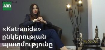 «Katranide» ընկերության պատմությունը