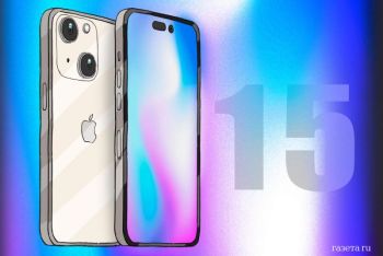 Apple-ը կհրաժարվի iPhone 15-ի ֆիզիկական կոճակներից