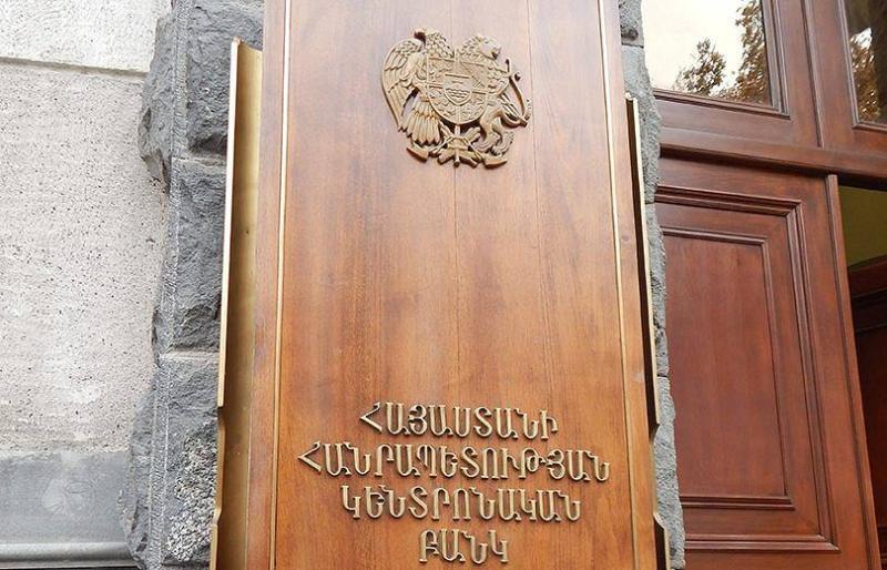 Հունվարի 14-ից 100 հազար դրամը գերազանցող արտարժույթ փոխանակելիս անձնագիր կպահանջվի