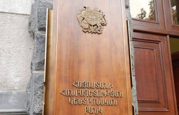 Հունվարի 14-ից 100 հազար դրամը գերազանցող արտարժույթ փոխանակելիս անձնագիր կպահանջվի