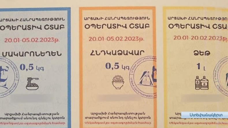 Արցախում կտրոններով վաճառք կիրականացվի հունվարի 20-ից սկսած