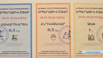 Արցախում կտրոններով վաճառք կիրականացվի հունվարի 20-ից սկսած