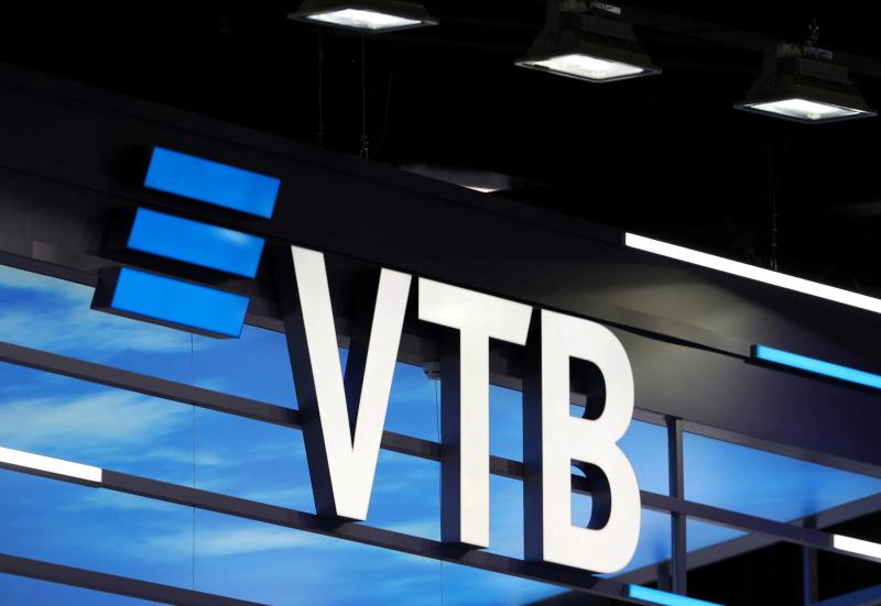 ՎՏԲ բանկը Telegram-ում թվային բանկ կգործարկի