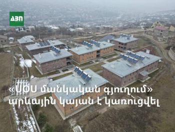 ՍՕՍ-Մանկական Գյուղում» արևային կայան է կառուցվել