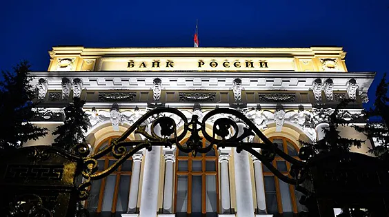 Ռուսաստանի միջազգային պահուստները շաբաթվա ընթացքում աճել են