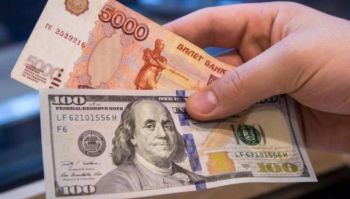 Դոլարն ընկել է, ռուբլին`բարձրացել. դրամի փոխարժեքը