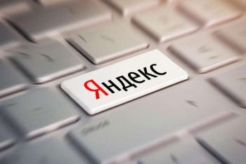 Yandex-ը հաստատել է այլընտրանքային ChatGPT նեյրոնային ցանցի վրա աշխատանքը