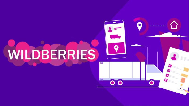 Wildberries-ը ստիպված կլինի չեղարկել ապրանքների վերադարձի վճարը. «Известия»
