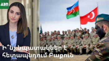 Ադրբեջանական սադրանքները շարունակվում են․ ի՞նչ նպատակներ հետապնդում բաքու
