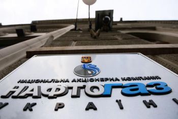 Bloomberg. ԵՄ վարկատուները հրաժարվել են «Нафтогаз»-ին վարկերի վճարման հետաձգում տրամադրել