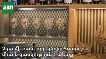 «Չկա մի բան, որը կնոջը հասու չէ. միայն ցանկություն է պետք». Վարդուհի Տոնոյան