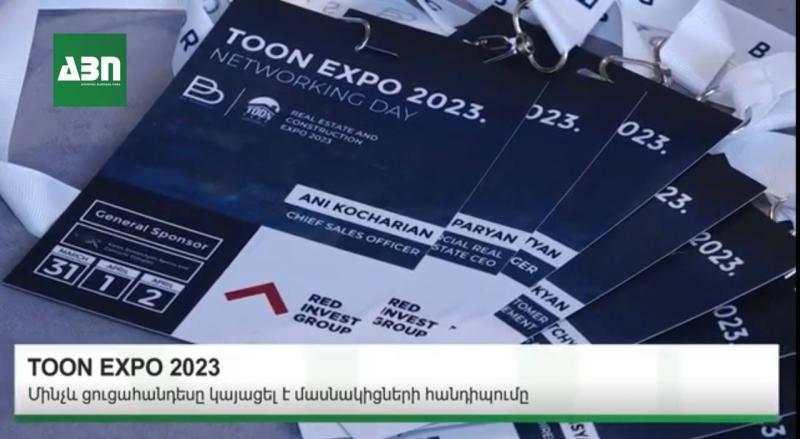TOON EXPO-2023. Մինչև ցուցահանդեսը կայացել է մասնակիցների հանդիպումը